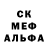 Амфетамин Розовый Haradrim Hasharii