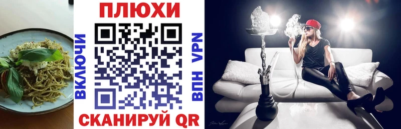 Купить где  Луховицы  Печенье с ТГК конопля 