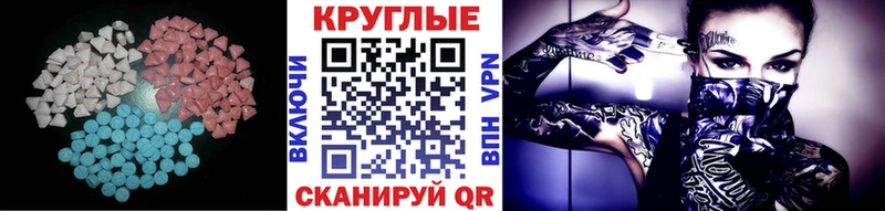 Экстази 280мг Купить закладки Луховицы
