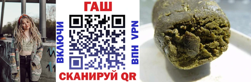 ГАШ 40% ТГК  Купить где  Луховицы 