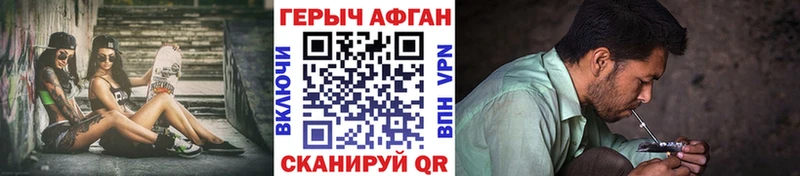Купить  Луховицы  Героин герыч 