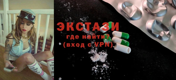 бошки Бронницы
