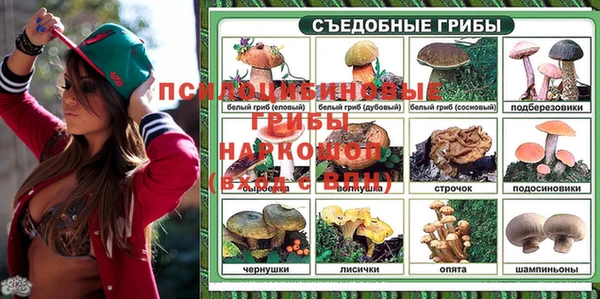 кокаин Волосово