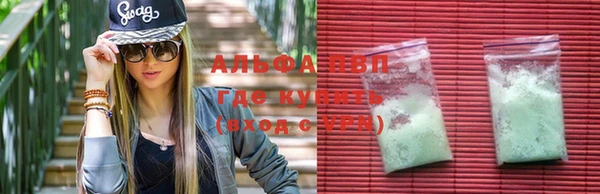 марихуана Бородино