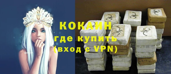 меф Бугульма