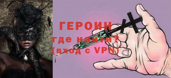 марихуана Бородино
