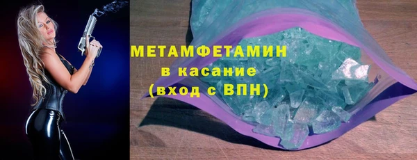 марихуана Бородино