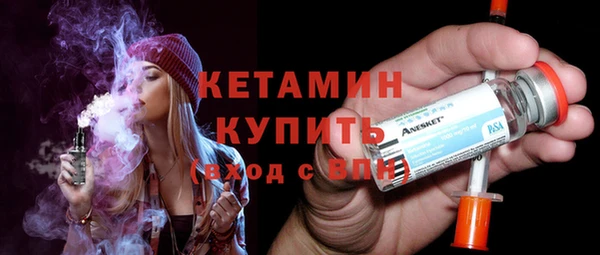 бошки Бронницы