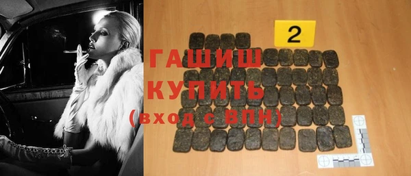 меф Бугульма