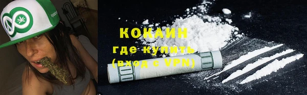 марихуана Бородино