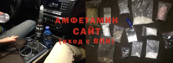 меф Бугульма