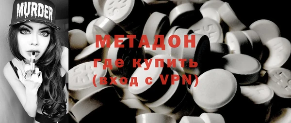 бошки Бронницы