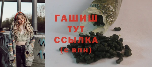 марихуана Бородино