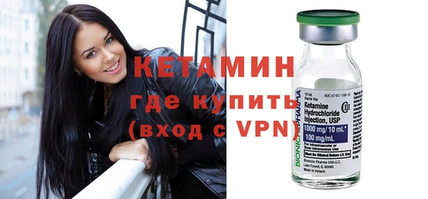 бошки Бронницы