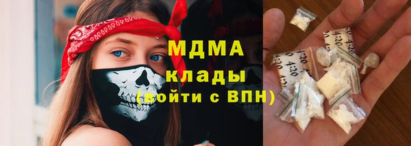 марихуана Бородино