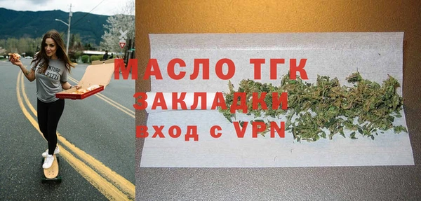 меф Бугульма