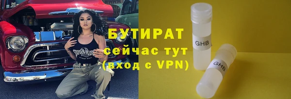бошки Бронницы