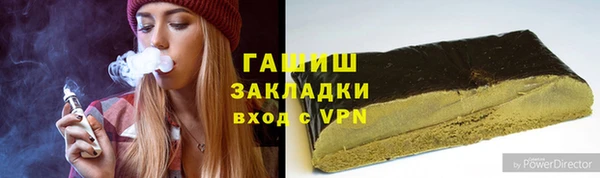 меф Бугульма