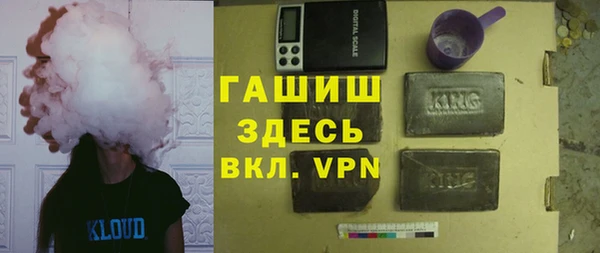бошки Бронницы