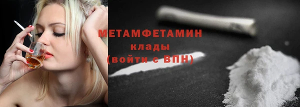 бошки Бронницы