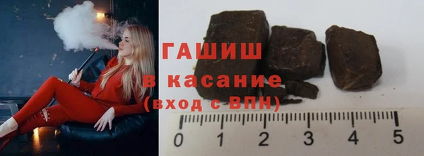 кокаин Волосово