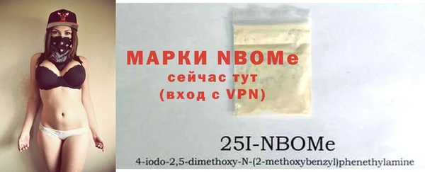 марихуана Бородино