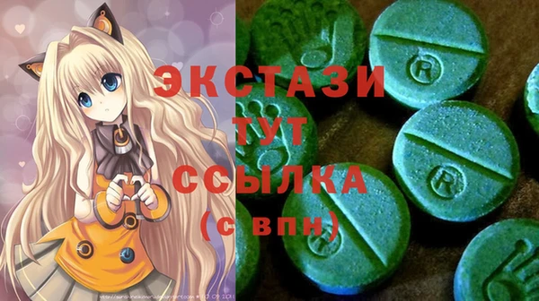 кокаин Волосово