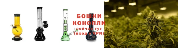 марихуана Бородино