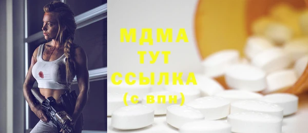 марихуана Бородино