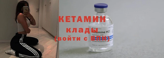 меф Бугульма