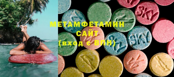 меф Бугульма