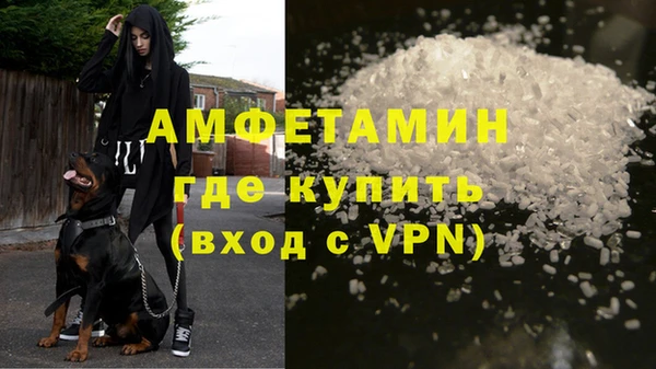 меф Бугульма