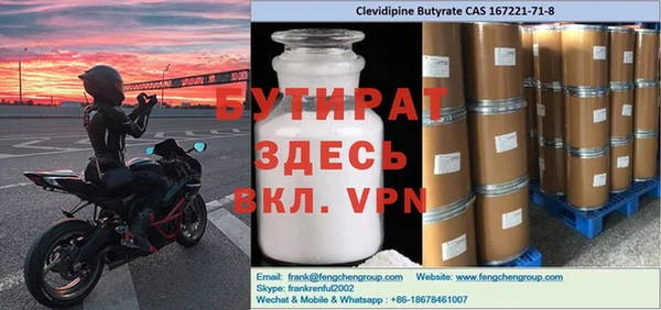 mdpv Волоколамск