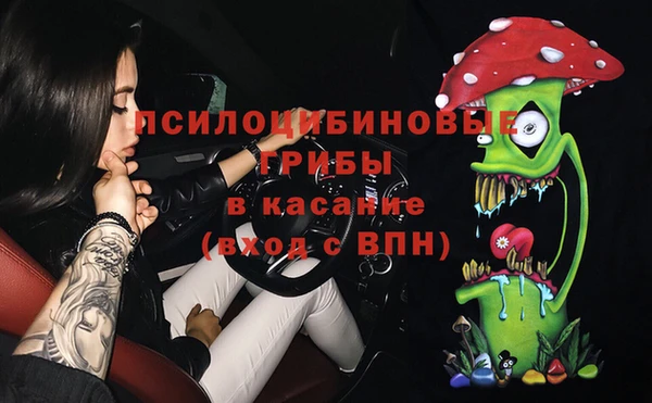 меф Бугульма