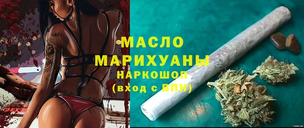 меф Бугульма