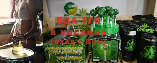бошки Бронницы