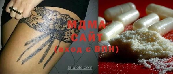 бошки Бронницы