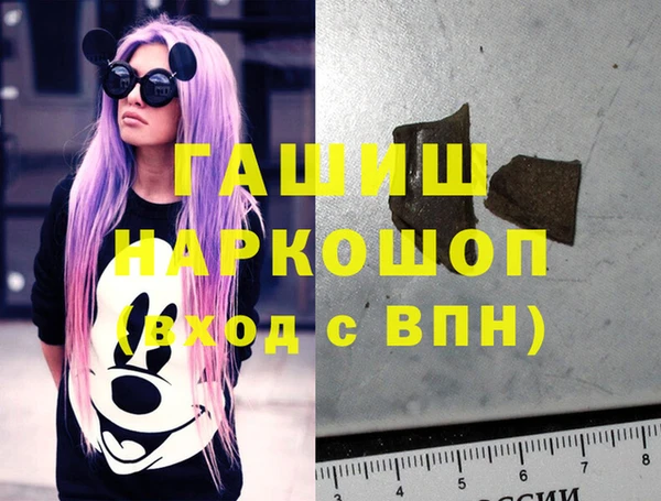 марихуана Бородино