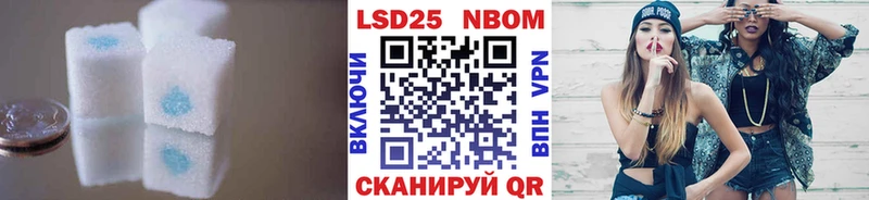 Купить где  Луховицы  Лсд 25 экстази ecstasy 