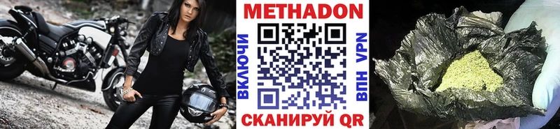 Купить где  Луховицы  МЕТАДОН белоснежный 