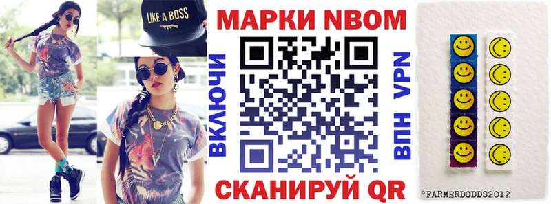 Купить  Луховицы  Наркотические марки 1,5мг 