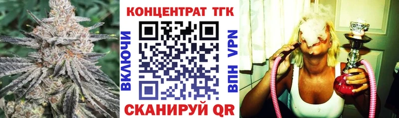 Купить закладки  Луховицы  ТГК вейп с тгк 